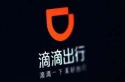 (2分钟科普下)鄂州咨询电话_哔哩哔哩-3
