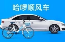 8分钟教程!十堰市咨询公司_哔哩哔哩-2